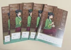 【非売品】薬屋のひとりごと　お薬手帳　5冊