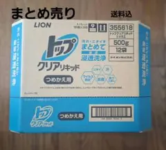 洗剤LION トップ クリアリキッド つめかえ用 500g×12袋のサムネイル