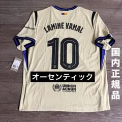 NIKE　24〜25 FCバルセロナ　ラミン・ヤマル　オーセンティック NIKE 24〜25 FCバルセロナ ラミン・ヤマル オーセンティック - メルカリ