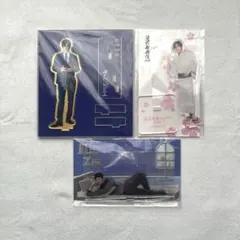 目黒蓮アクスタ