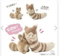 2026年最新】オタチ ぬいぐるみの人気アイテム - メルカリ
