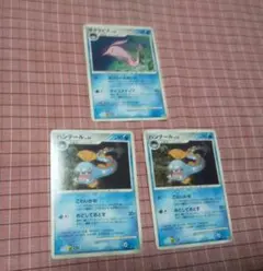 ポケモンカード サクラビス ハンテール 計3枚セットのサムネイル