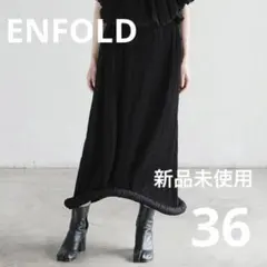 ENFÖLD プリーツスカート ブラック サイズ36のサムネイル