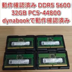 Samsung DDR5 48GB PC5-5600B メモリー 1枚 - メルカリ