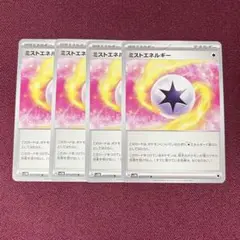 隣のロンドン様 リクエスト 2点 まとめ商品