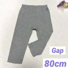 【GAP Kids】キッズレギンス ベビースパッツ 夏 通園 グレー 80cm