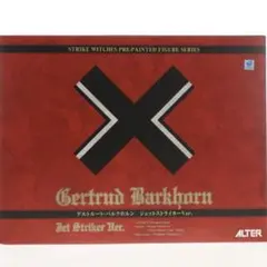 ALTERゲルトルート・バルクホルン ジェットストライカーVer.のサムネイル