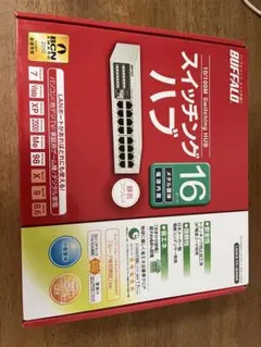 スイッチングハブ16ポート
