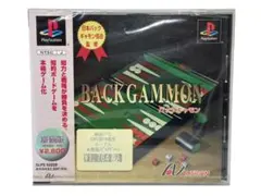 【新品・未開封】廉価版 バックギャモン BACKGAMMON PS1 ソフト