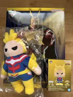 ヒロアカ一番くじ紡がれる想い E賞F賞ラストワン賞オールマイト＋おまけ