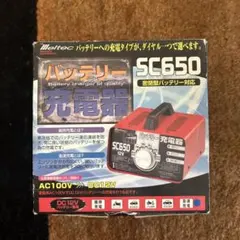 2026年最新】バイクバッテリーの人気アイテム - メルカリ