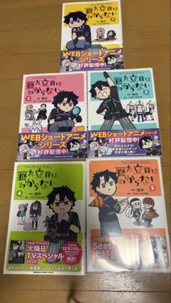 2025年最新】藤丸わからないの人気アイテム - メルカリ