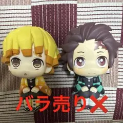 鬼滅の刃 るかっぷ　竈門炭治郎　我妻善逸
