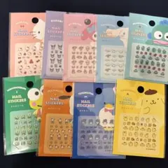 サンリオ　ネイルシール　9枚セット