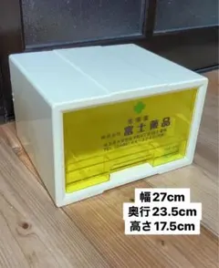 アイリスオーヤマ コミックストッカー CMS-23 収納ケース 14個セット