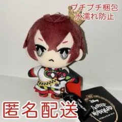 ディズニーツイステッドワンダーランド寮服マスコット～ハーツラビュル寮～ リドル