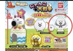 にゃんこ大戦争 13周年スペシャル　カプキャラ　かさじぞう