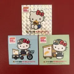 クロネコヤマト　ハローキティ ステッカー 3枚セット　　シークレット有
