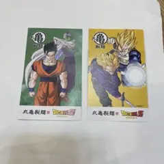 ドラゴンボールZ 丸亀製麺 うどん札