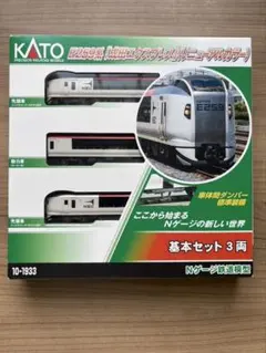 2026年最新】E259系成田エクスプレスの人気アイテム - メルカリ
