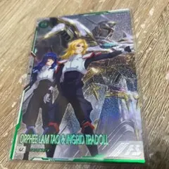 Item thumbnail for item 40bf3dd9-ecde-4711-b285-45d4cef1b8dc