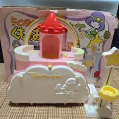 当時物 レア ツクダオリジナル ミルクモウモウ 1988年 レトロ玩具