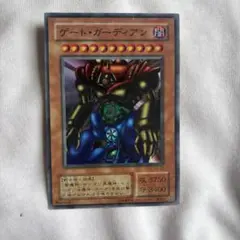 美品】遊戯王初期 ゲート・ガーディアンP3-08 スーパーパラレル - メルカリ