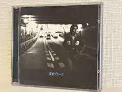 新品 初回限定 斉藤 和義 - 青春ブルース / レコード - メルカリ