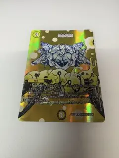 2026年最新】デュエキングmax 未開封の人気アイテム - メルカリ
