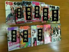 4/26値下げしました❣️］ egg ギャル雑誌 2012年 まとめ売り - メルカリ