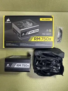 CORSAIR RM750x 750W 電源 付属品完備