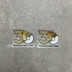 ポケモン 30周年 ステッカー サンド サンドパン シール