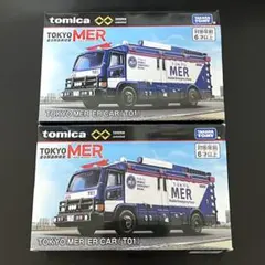トミカ 東京MERのサムネイル