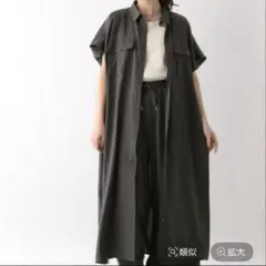 ユア。　プロフィール見てくださいね。様 リクエスト 2点 まとめ商品