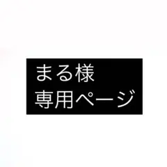 早瀬ノエル クリアトレカ 幾何学BLACK衣装 FRUITSZIPPER
