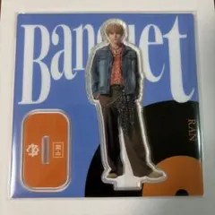MAZZEL Banquet MUZEUM盤 アクスタ カイリュウ - メルカリ