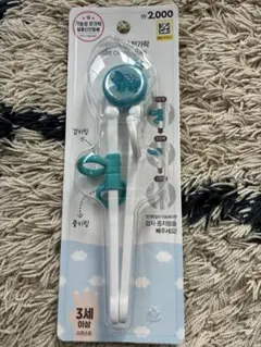 ゼビ様 リクエスト 2点 まとめ商品