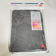 【120】UNIQLO ユニクロ HEATTECH ダークグレー kids