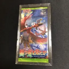 絶版】 闘う虹を見たか 未開封 パック 初回製造版 ポケモンカード