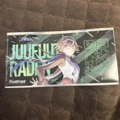 ピザハット×ReGLOSS 儒風亭らでん　マルチファイル