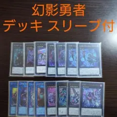 No.140 遊戯王 ネオス デッキ 40枚＋EX15枚 - メルカリ