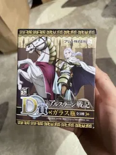 2026年最新】アルスラーン 複製原画の人気アイテム - メルカリ