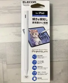 エレコム アクティブタッチペン P-TPACSTAP02WH