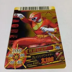 ダイスオーDX ￼特命4弾DXRアバレキラー&特命2弾DXRボウケンシルバー ダイスオーDX ￼特命4弾DXRアバレキラー&特命2弾DXRボウケン