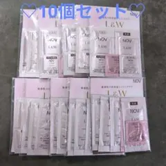 ❤️新品未使用❤️NOV L&W トライアルセット 10袋