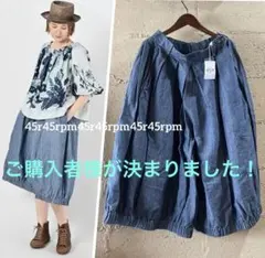 ✨️45R ✨️綿麻瑠璃ダンガリーのブルマパンツ(重) L ¥50,600 - メルカリ