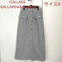 【美品】コラージュガリャルダガランテ エレガント タイトスカートホームスパン前釦