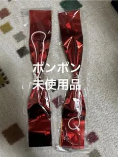 チアポンポン レッド ゴールド オレンジ　シルバー2個セット