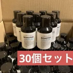 【新品未開封】ボノトックス　セカンドスキンクリーム　30ml 30本セット Amazon.co.jp: BONOTOX セカンドスキンクリームⅡ 2本セット 美容