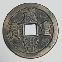 海岸様 リクエスト 3点 まとめ商品